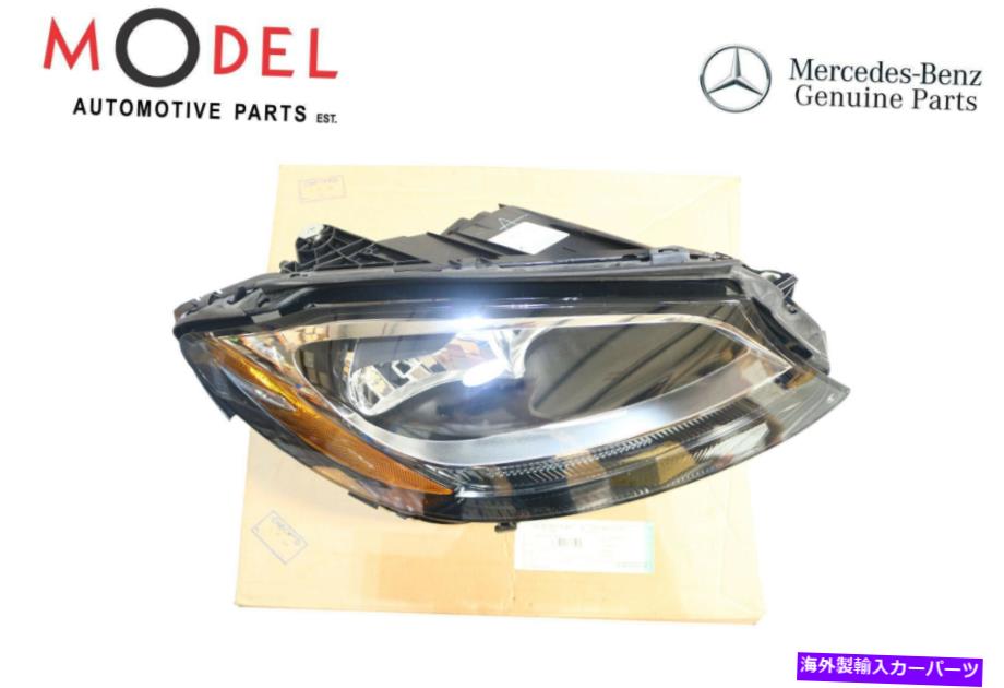 USヘッドライト メルセデスベンツ本物のハロゲンヘッドライト2059067202 Mercedes-Benz Genuine Halogen Headlight Right 2059067202【並行輸入品】