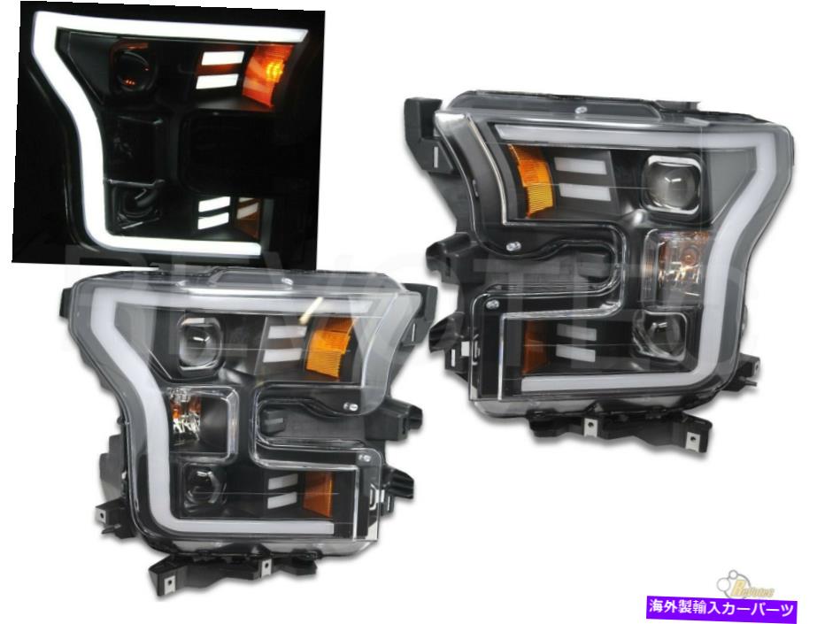 USヘッドライト 15-17フォードF150ピックアップXL XLTのための黒いG3 LEDの厚板スタイルのプロジェクターのヘッドライト Black G3 LED Plank Style Projector Headlights For 15-17 Ford F150 Pickup XL XLT【並行輸入品】｜Us Custom Parts Shop USDM