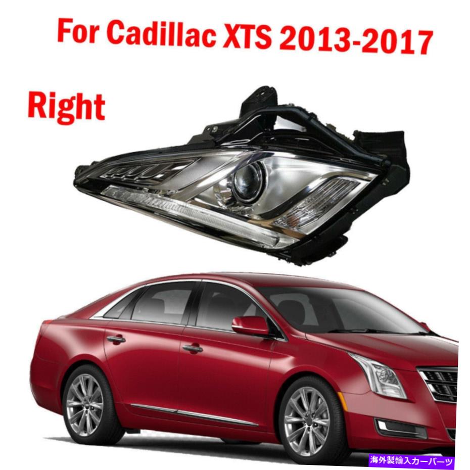 USヘッドライト Cadillac XTS 2013-2017用ヘッドライトHIDヘッドランプアセンブリ23397808 GM2503373 RH HEADLIGHT HID HEADLAMP ASSEMBLY 23397808 GM2503373 RH For Cadillac XTS 2013-2017【並行輸入品】