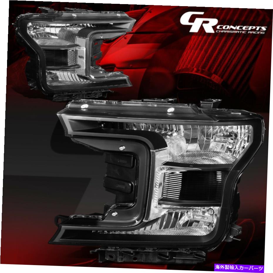 USヘッドライト 18-20フォードF150のためのヘッドライトランプを駆動するブラックハウジングクリアコーナー BLACK HOUSING CLEAR CORNER FORNT DRIVING HEADLIGHT LAMP SET FOR 18-20 FORD F150【並行輸入品】