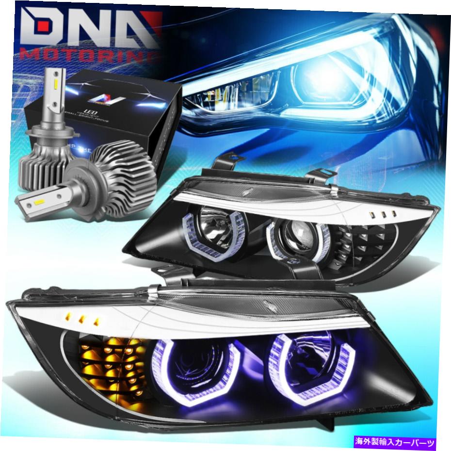 USヘッドライト 2009-2012 BMW E90 3シリーズLED U-HaloヘッドライトW / LEDキットスリムスタイルブラック FOR 2009-2012 BMW E90 3-SERIES LED U-HALO HEADLIGHT W/LED KIT SLIM STYLE BLACK【並行輸入品】 77,879円