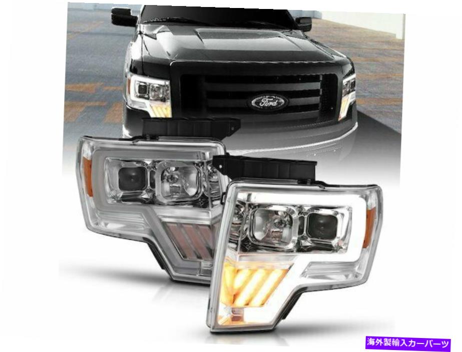 USヘッドライト 2009-2014フォードF150 Heado Set Anzo 15525JJ 2011 2011 2012 2013 For 2009-2014 Ford F150 Headlight Set Anzo 15525JJ 2010 2011 2012 2013【並行輸入品】