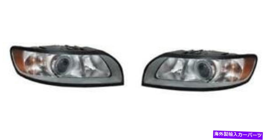 USヘッドライト サイド/ペアフィッツ2008 - 2011 Volvo S40フロントヘッドライトアセンブリの交換 SIDE/PAIR fits 2008 - 2011 Volvo S40 Front Headlight Assembly Replacement【並行輸入品】｜Us Custom Parts Shop USDM