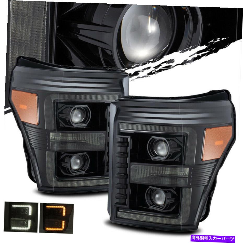USヘッドライト 11-16フォードF250 / F350 / F450 LED DRL /信号光沢のある黒色のプロジェクターのヘッドライト For 11-16 Ford F250/F350/F450 LED DRL/Signal Glossy Black Projector Headlights【並行輸入品】｜Us Custom Parts Shop USDM