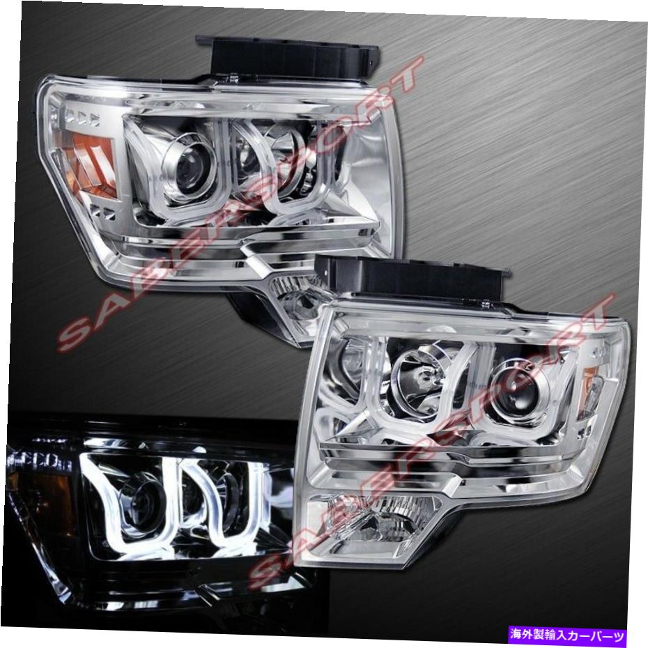 USヘッドライト Anzo 111264 Chrome U-Bar Halogen Ver。 2009-2014 F-150のためのプロジェクターのヘッドライト Anzo 111264 Chrome U-Bar Halogen Ver. Projector Headlights for 2009-2014 F-150【並行輸入品】