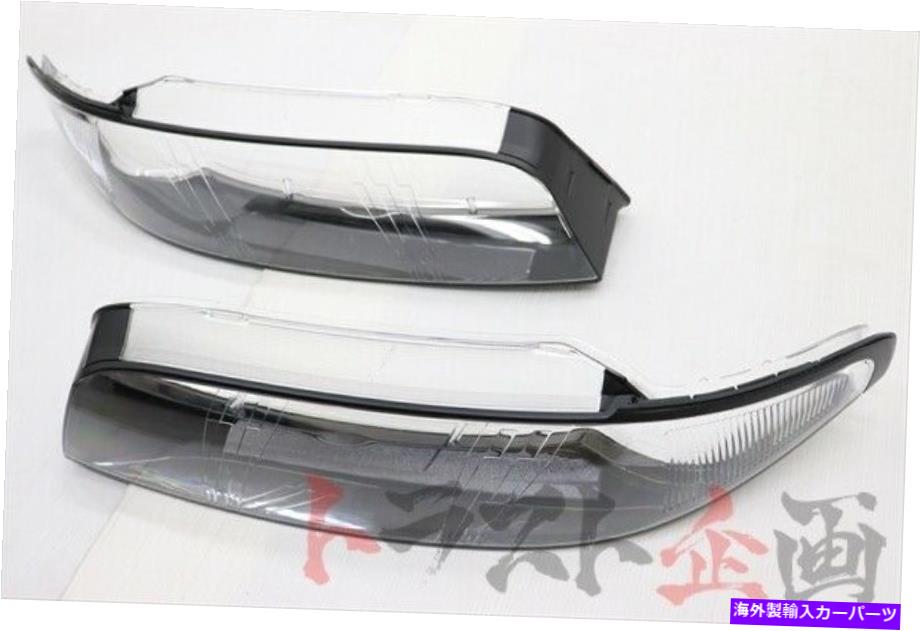 USヘッドライト 851101003 Behrman Headlight修理レンズキット - クリアタイプBCNR33後期モデル 851101003 BEHRMAN Headlight Repair Lens Kit - Clear Type BCNR33 Late Model【並行輸入品】｜Us Custom Parts Shop USDM
