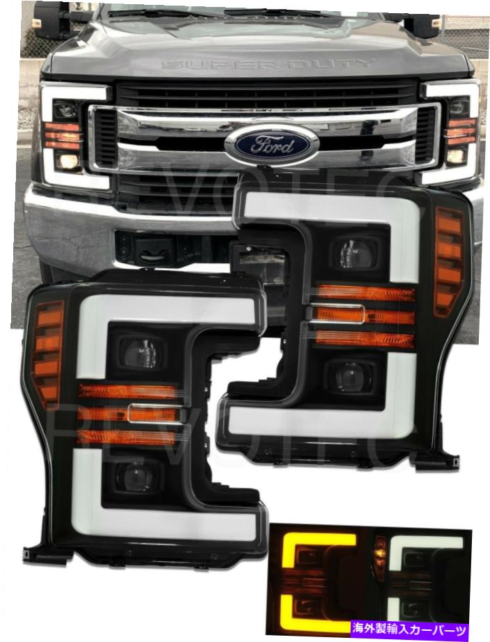 USヘッドライト 17-19 Ford F-250 F350 SuperDuty XLのための黒LEDスイッチバックプロジェクターのヘッドライト Black LED Switchback Projector Headlights For 17-19 Ford F-250 F350 SuperDuty XL【並行輸入品】 77,879円