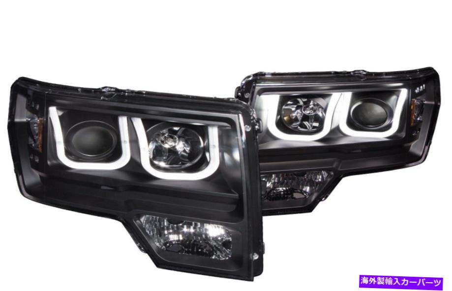 USヘッドライト Anzo 111263ブラッククリアLED U-BARプロジェクターヘッドライト09~14 F150 / Raptor Anzo 111263 Black Clear LED U-Bar Projector Headlights for 09-14 F150/Raptor【並行輸入品】