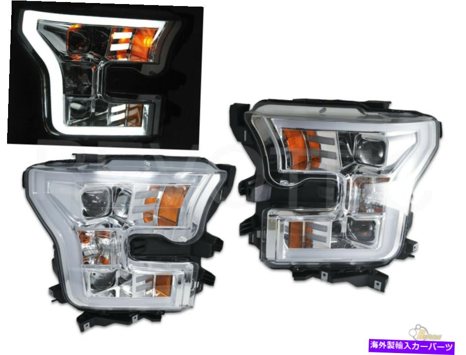 USヘッドライト 2015-2017フォードF150 XL XLTピックアップG3 LEDの厚板スタイルプロジェクターヘッドライトクロム 2015-2017 Ford F150 XL XLT Pickup G3 LED Plank Style Projector Headlights Chrome【並行輸入品】｜Us Custom Parts Shop USDM