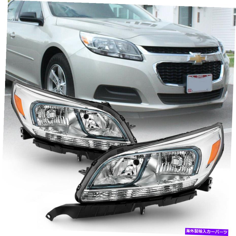 USヘッドライト 13-15シボレーマリブハロゲンヘッドライトクロームハウジング交換用ランプ左+右 13-15 Chevy Malibu Halogen Headlight Chrome Housing Replacement Lamp Left+Right【並行輸入品】
