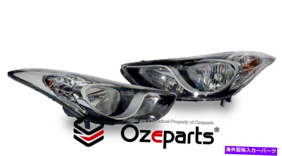 USヘッドライト Hyundai Elantra Sedan 2011~2013のための純正ペアLH + RHヘッドライトランプ GENUINE Pair LH+RH Head Light Lamp For Hyundai Elantra Sedan 2011~2013【並行輸入品】