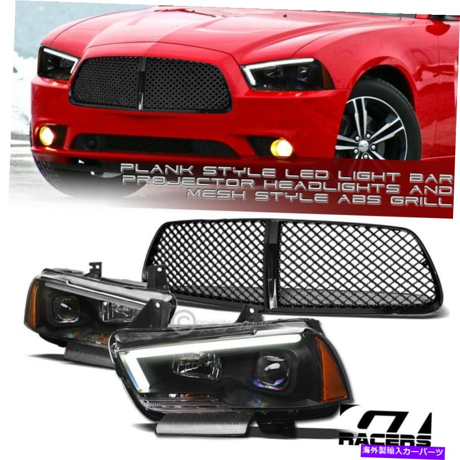 USヘッドライト 2011-2014充電器マットブラックDRL LEDバープロジェクターヘッドライト+メッシュグリル For 2011-2014 Charger Matte Black DRL LED Bar Projector Headlights+Mesh Grille【並行輸入品】｜Us Custom Parts Shop USDM