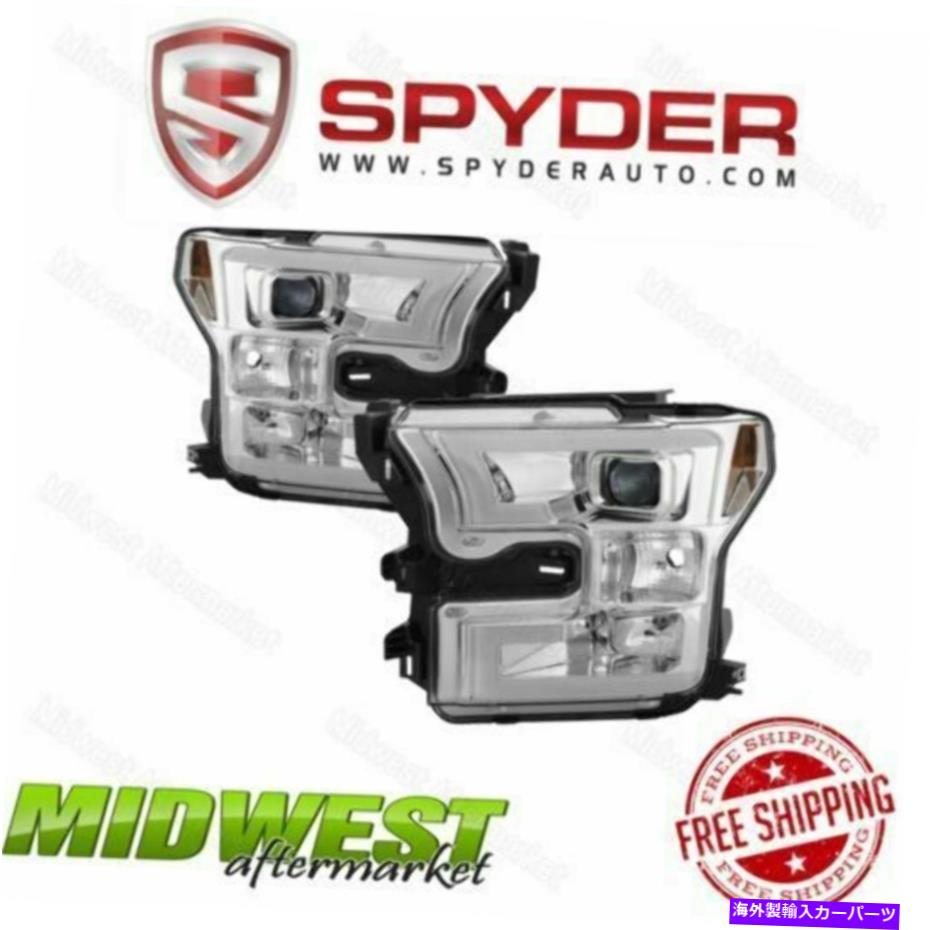 USヘッドライト スパイダークロームハウジングDRLプロジェクターヘッドライトフィット2015-2017フォードF-150 Spyder Chrome Housing DRL Projector Headlights Fits 2015-2017 Ford F-150【並行輸入品】 77,084円