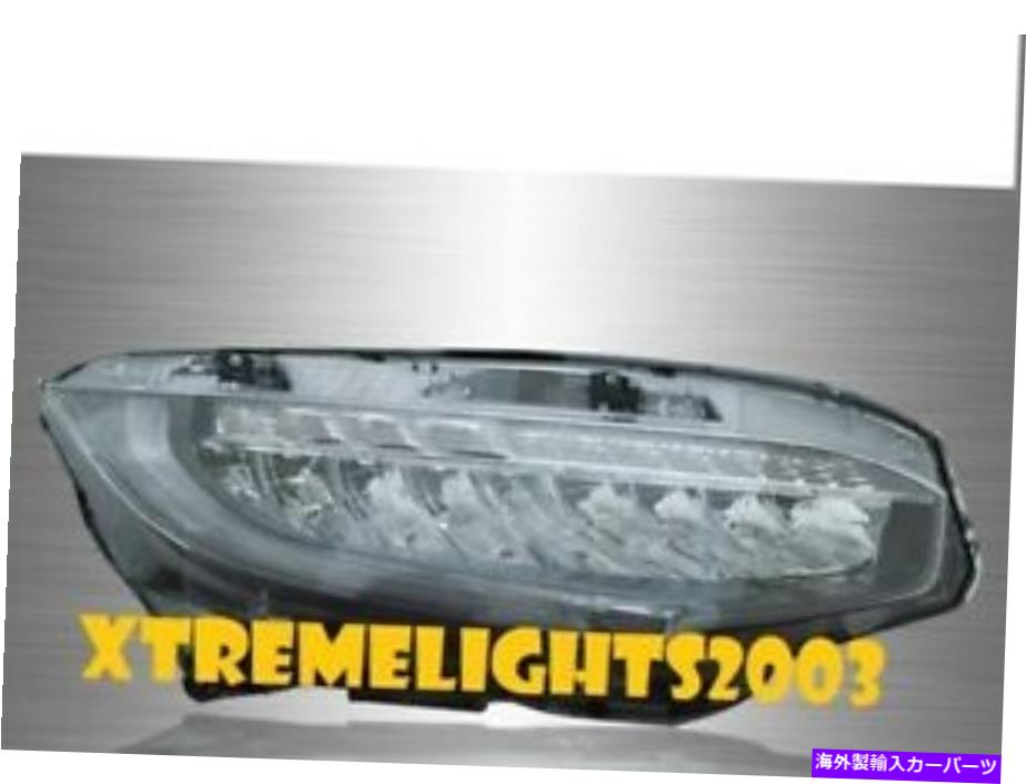 USヘッドライト ホンダシビックex LX EX-L 2016-2017右乗客LEDヘッドライトヘッドランプ FITS HONDA CIVIC EX LX EX-L 2016-2017 RIGHT PASSENGER LED HEADLIGHT HEAD LAMP【並行輸入品】｜Us Custom Parts Shop USDM