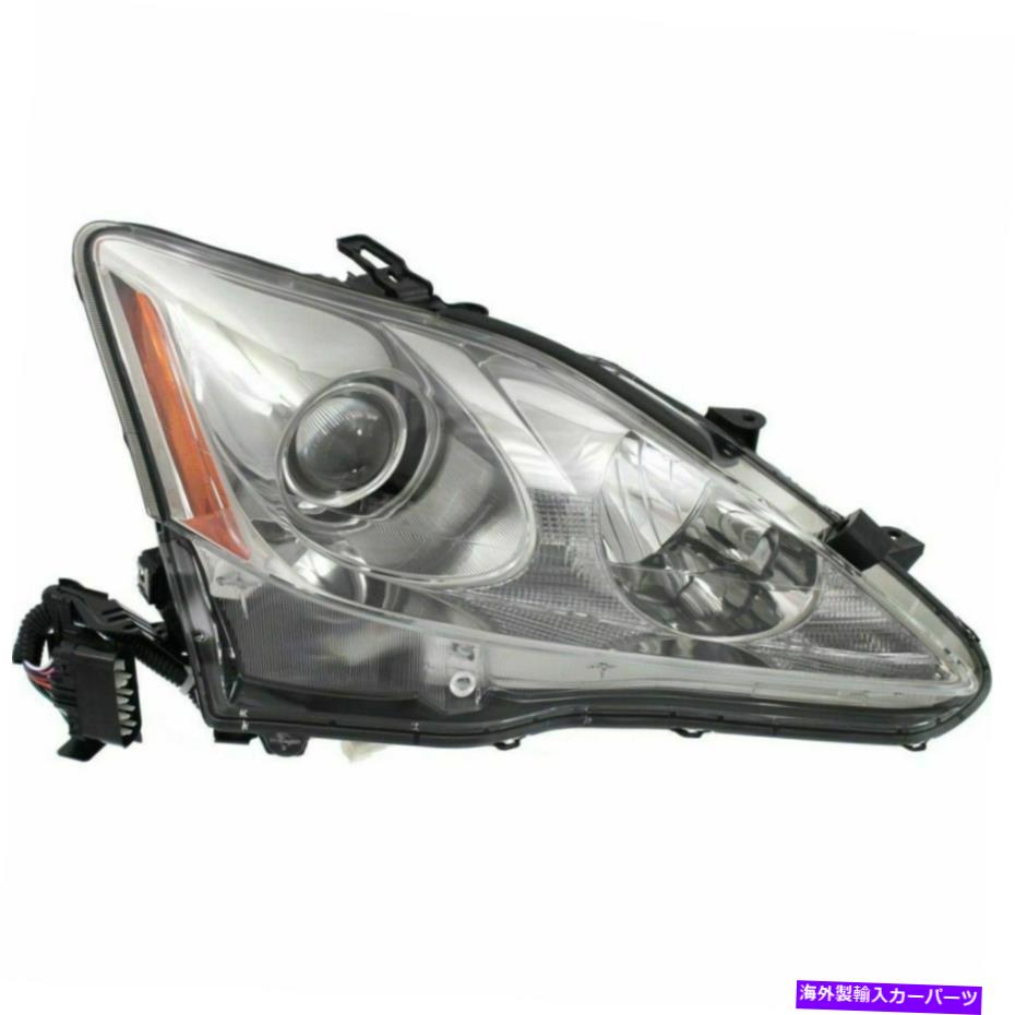 USヘッドライト LX2519124 09~10レクサスのヘッドライトIS350助手席側 LX2519124 Headlight for 09-10 Lexus IS350 Passenger Side【並行輸入品】｜Us Custom Parts Shop USDM