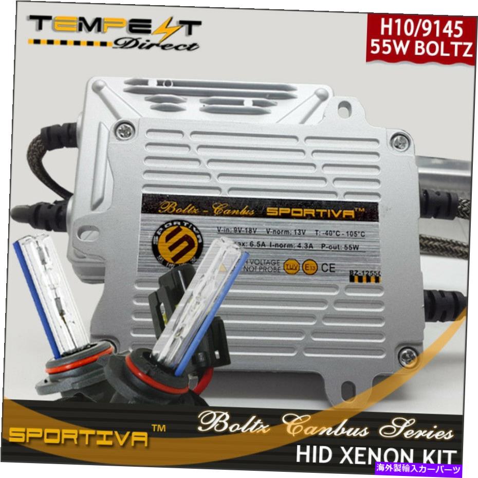 USヘッドライト 09-12ドッジRAM 1500 9145 HID Xenon AC 55Wボルツキャンバスフォグビーム変換キット 09-12 Dodge Ram 1500 9145 HID Xenon AC 55W Boltz CANBUS Fog Beam Conversion Kit【並行輸入品】｜Us Custom Parts Shop USDM 75,495円