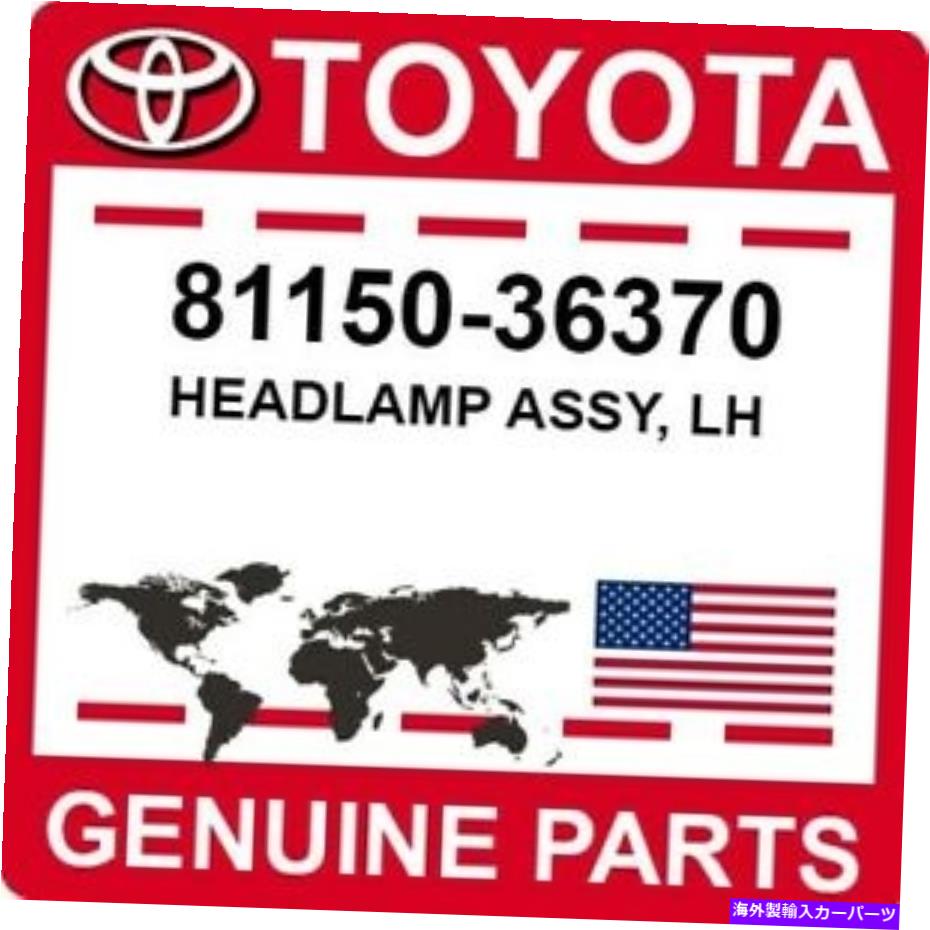 USヘッドライト 81150-36370トヨタOEM純正ヘッドランプアッシー、LH 81150-36370 Toyota OEM Genuine HEADLAMP ASSY, LH【並行輸入品】