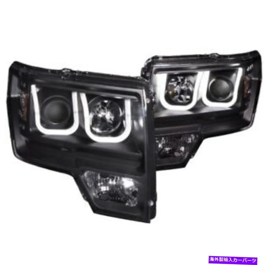 USヘッドライト Anzo 111263プロジェクターヘッドライトセット09-14フォードF150のための2pc w / u-bar Anzo 111263 Projector Headlight Set 2pc w/U-Bar For 09-14 Ford F150 NEW【並行輸入品】