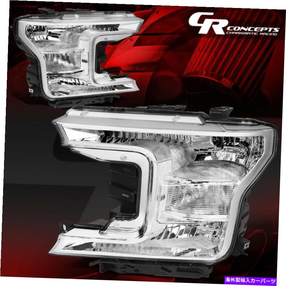 USヘッドライト 2018-2020 Ford F150のためのヘッドライトランプを運転するペアクロームクリアコーナー PAIR CHROME CLEAR CORNER FORNT DRIVING HEADLIGHT LAMPS FOR 2018-2020 FORD F150【並行輸入品】｜Us Custom Parts Shop USDM