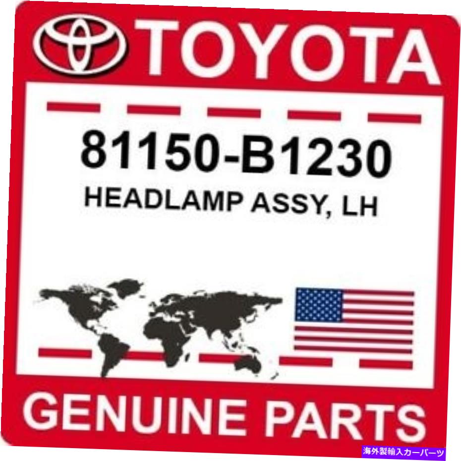 USヘッドライト 81150-B1230トヨタOEM純正ヘッドランプASSY、LH 81150-B1230 Toyota OEM Genuine HEADLAMP ASSY, LH【並行輸入品】