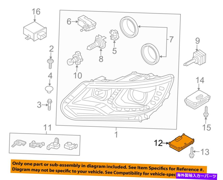 USヘッドライト VWフォルクスワーゲンOEM 09-15 CCヘッドライトヘッドライトランプ制御モジュール8K0941597J VW VOLKSWAGEN OEM 09-15 CC Headlight Head light lamp-Control Module 8K0941597E【並行輸入品】