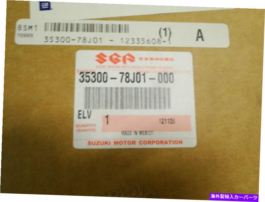 USヘッドライト スズキヘッドランプ3530078J01000 SUZUKI HEADLAMP 3530078J01000【並行輸入品】|Us Custom Parts Shop USDM