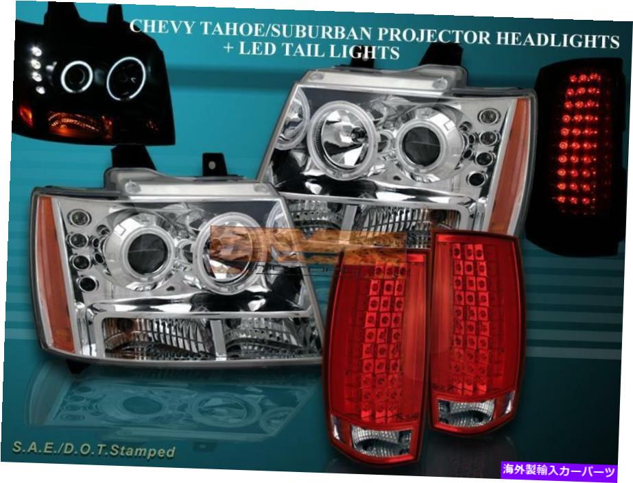 USヘッドライト 07-12 Chevy SuburbanプロジェクターヘッドライトLED CCFL Chrome + Red G4 LEDテールライト 07-12 CHEVY SUBURBAN PROJECTOR HEADLIGHTS LED CCFL CHROME+RED G4 LED TAIL LIGHTS【並行輸入品】