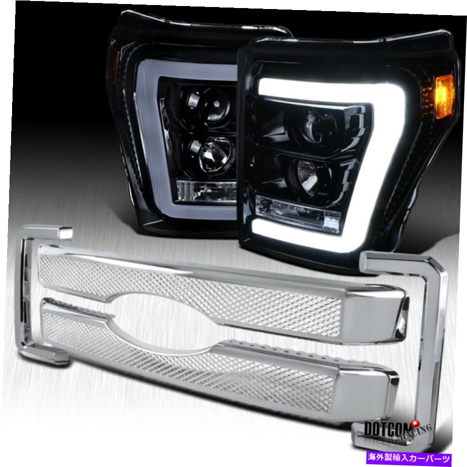 USヘッドライト 2011-2016 F250 F350 LEDブラックスモークプロジェクターヘッドライト+メッシュグリルオーバーレイ For 2011-2016 F250 F350 LED Black Smoke Projector Headlights+Mesh Grille Overlay【並行輸入品】