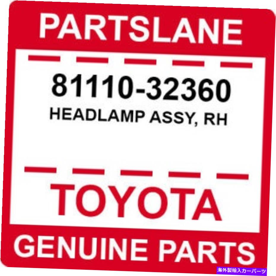 USヘッドライト 81110-32360トヨタOEM本物のヘッドランプアッシー、Rh. 81110-32360 Toyota OEM Genuine HEADLAMP ASSY, RH【並行輸入品】｜Us Custom Parts Shop USDM