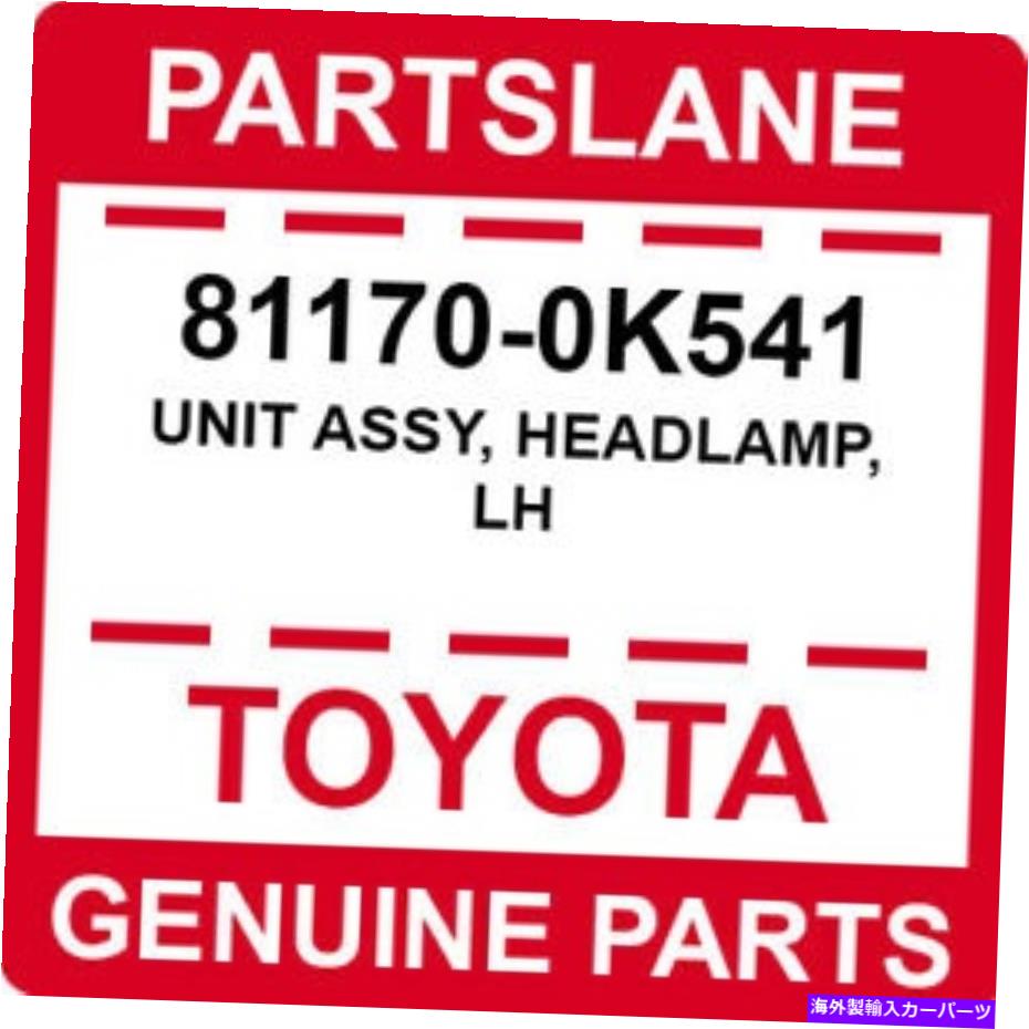 USヘッドライト 81170-0K541トヨタOEM純正ユニットASSY、ヘッドランプ、LH 81170-0K541 Toyota OEM Genuine UNIT ASSY, HEADLAMP, LH【並行輸入品】