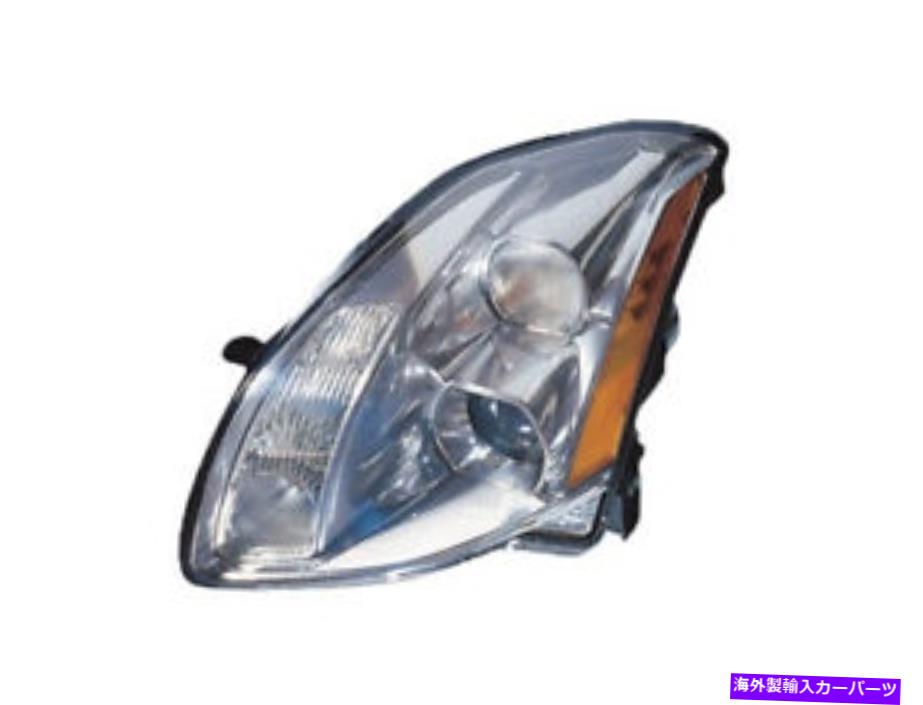 USヘッドライト キセノン電球のバラストが残ったMaxima 04 Xenon HIDヘッドライトのために For Maxima 04 Xenon Hid Headlight With Xenon Light Bulb Ballast Left【並行輸入品】｜Us Custom Parts Shop USDM