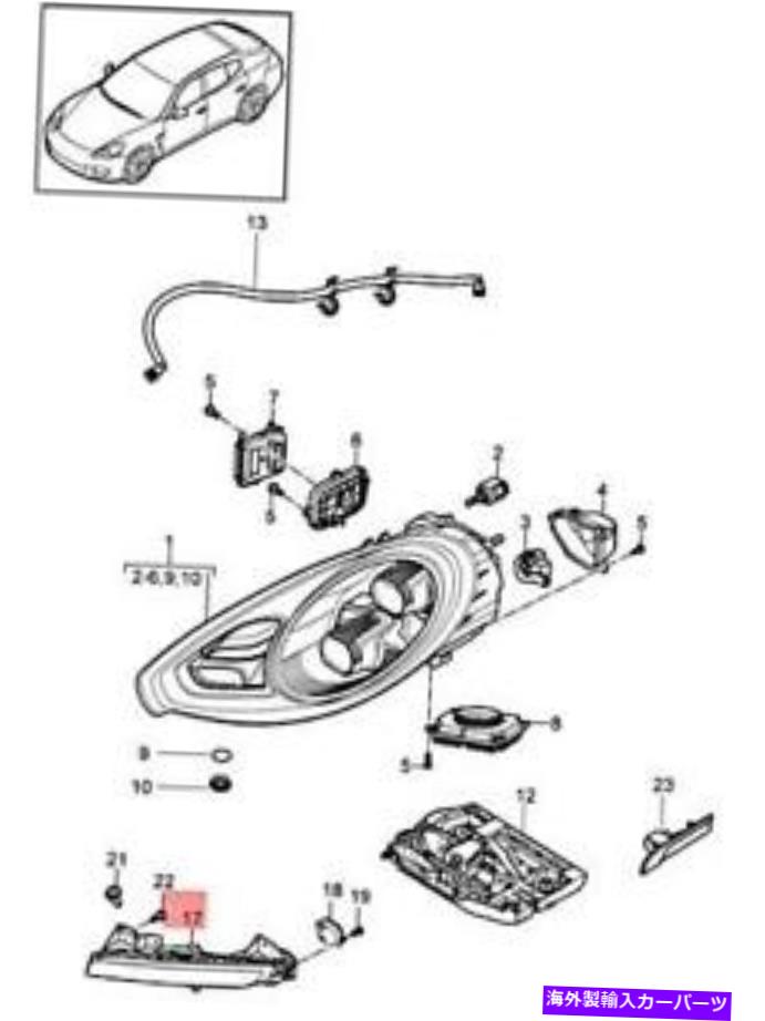 USヘッドライト 純正ポルシェパナメラ970追加ヘッドライトは97063108352を残しました Genuine PORSCHE Panamera 970 Additional Headlight Left 97063108352【並行輸入品】|Us Custom Parts Shop USDM