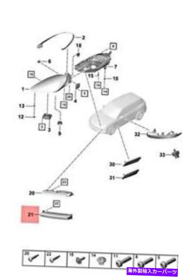 USヘッドライト 純正ポルシェカイエン9YA追加のヘッドライトは9Y0953049 Genuine PORSCHE Cayenne 9YA Additional Headlight Left 9Y0953049【並行輸入品】｜Us Custom Parts Shop USDM 76,291円
