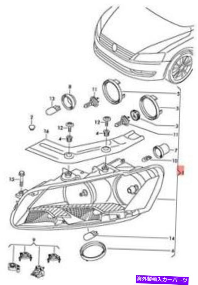 USヘッドライト 純正ハロゲンツインヘッドライト左VW Passat A32 561941005D Genuine Halogen Twin Headlights Left VW Passat A32 561941005D【並行輸入品】
