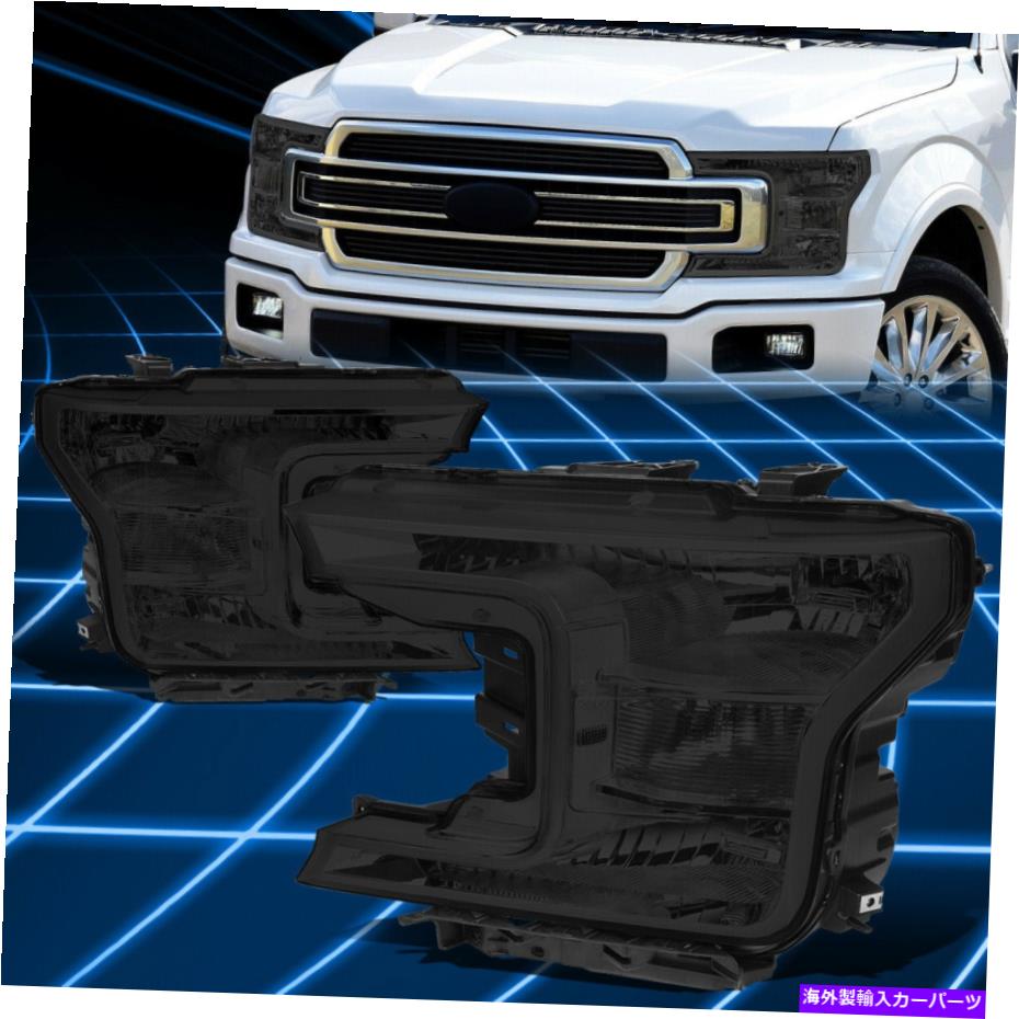 USヘッドライト 18-20フォードF150ハロゲンハウジングヘッドライトクリアコーナー信号ランプ For 18-20 Ford F150 Halogen Smoked Housing Headlight Clear Corner Signal Lamps【並行輸入品】