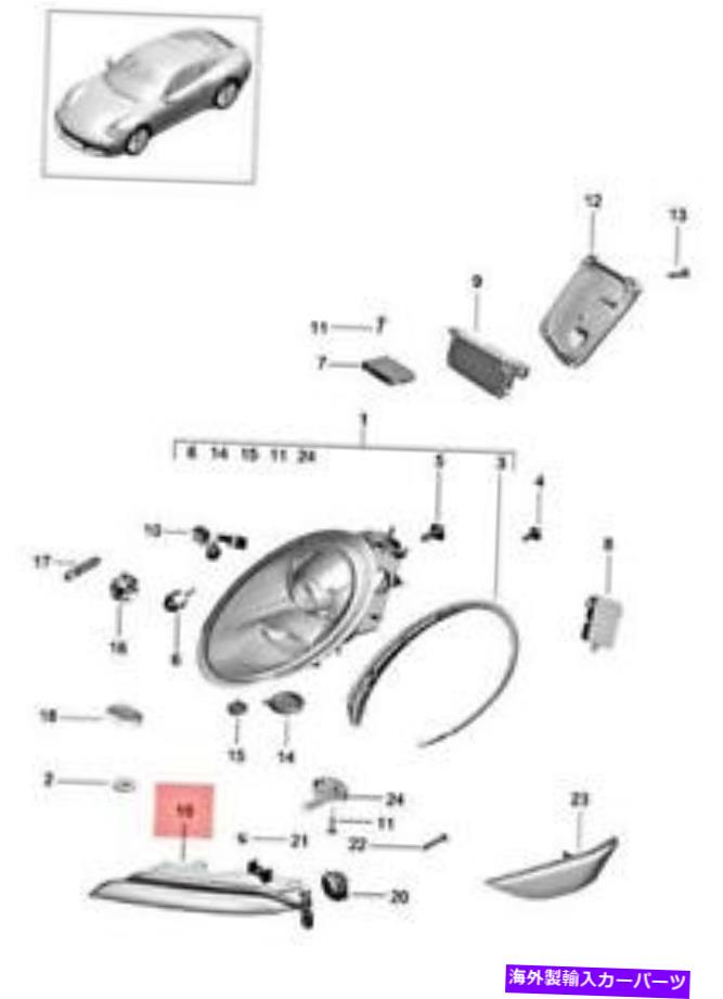 USヘッドライト 本物のポルシェ911 Carrera追加ヘッドライト右99163116003 Genuine PORSCHE 911 Carrera Additional Headlight Right 99163116003【並行輸入品】｜Us Custom Parts Shop USDM