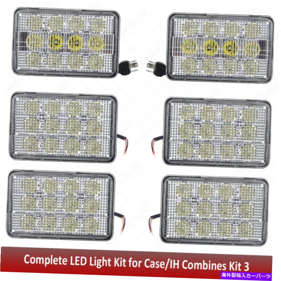 USヘッドライト ケースIH 2388,2166,2588、LEDトラクターワークライトキット6x4 LEDヘッドライトX6PCS For Case IH 2388,2166,2588,Led Tractor Work Lights Kits 6x4 Led headlights x6pcs【並行輸入品】｜Us Custom Parts Shop USDM