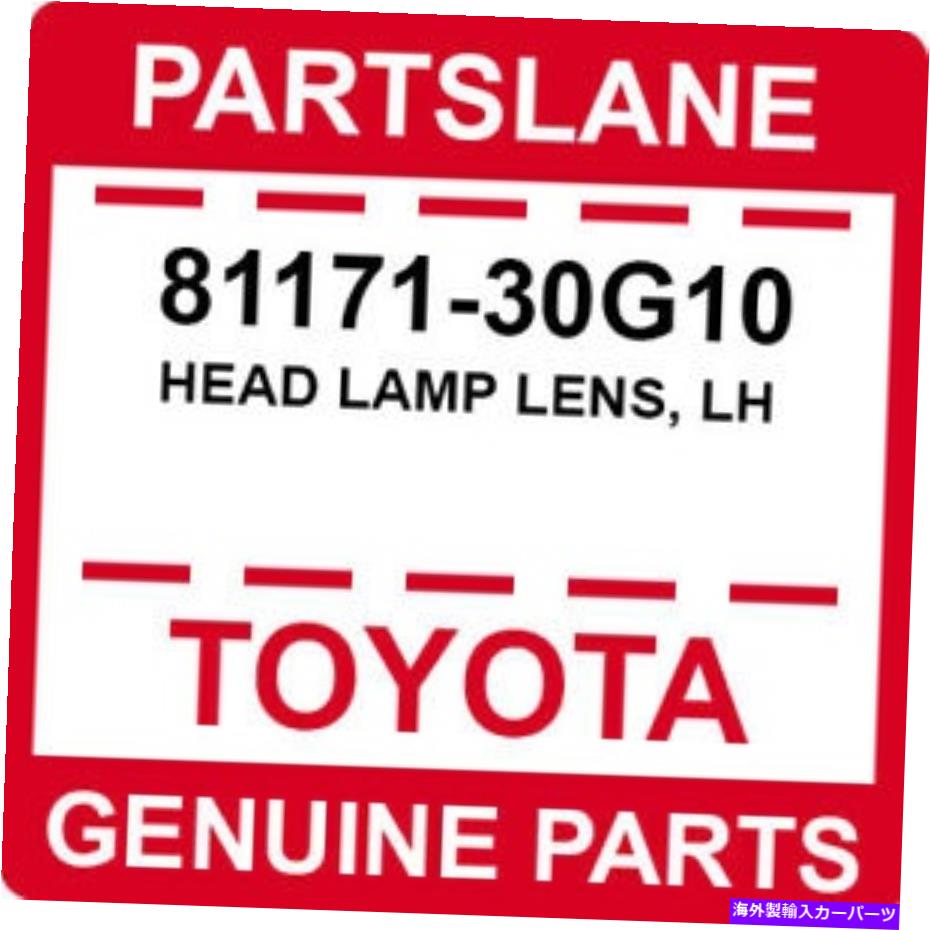 USヘッドライト 81171-30G10トヨタOEM純正ヘッドランプレンズLH 81171-30G10 Toyota OEM Genuine HEAD LAMP LENS, LH【並行輸入品】｜Us Custom Parts Shop USDM