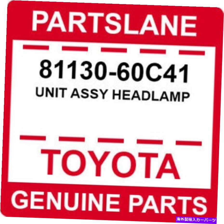 USヘッドライト 81130-60C41トヨタOEM純正ユニットアッセイヘッドランプ 81130-60C41 Toyota OEM Genuine UNIT ASSY HEADLAMP【並行輸入品】