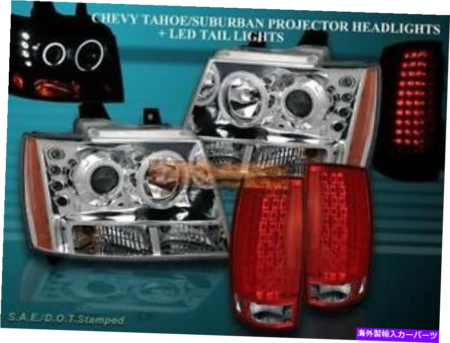 USヘッドライト 07-12 Chevy Tahoe CCFL HaloプロジェクターヘッドライトChrome + Red G4 LED Taillights 07-12 CHEVY TAHOE CCFL HALO PROJECTOR HEADLIGHTS CHROME + RED G4 LED TAILLIGHTS【並行輸入品】