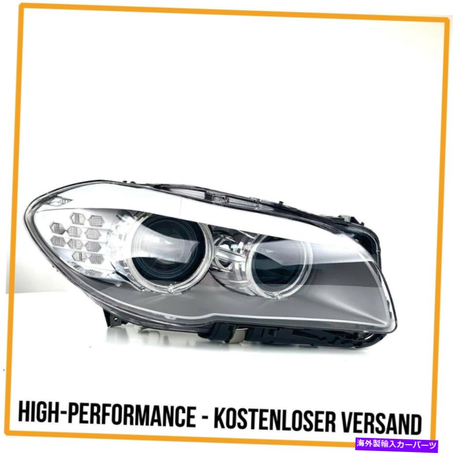 USヘッドライト BMW F10 F11 F18 BIキセノンLED右63117271912のヘッドライト Headlight for BMW F10 F11 F18 Bi Xenon LED Right 63117271912【並行輸入品】｜Us Custom Parts Shop USDM