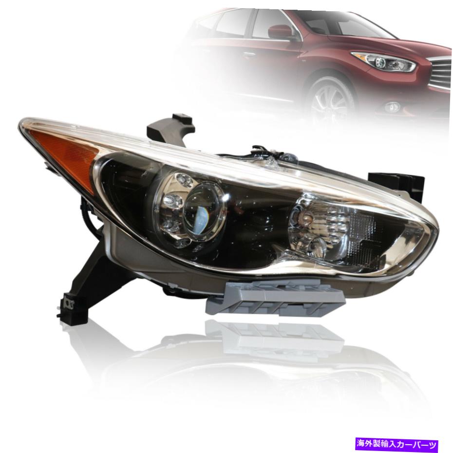 USヘッドライト 2013年2014年2014年2015年infiniti JX35 QX60ヘッドライトXenon右側IN2503156 Fit For 2013 2014 2015 Infiniti jx35 qx60 headlight xenon right side IN2503156【並行輸入品】｜Us Custom Parts Shop USDM 81,853円