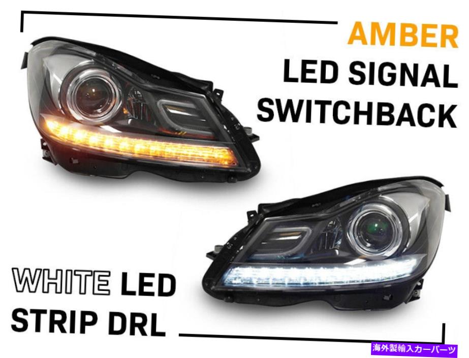 USヘッドライト 12-14メルセデスW204 Cクラス+ DRL /スイッチバックのためのUSR AMGプロジェクターLEDヘッドライト USR AMG Projector LED Headlight For 12-14 Mercedes W204 C Class + DRL/Switchback【並行輸入品】
