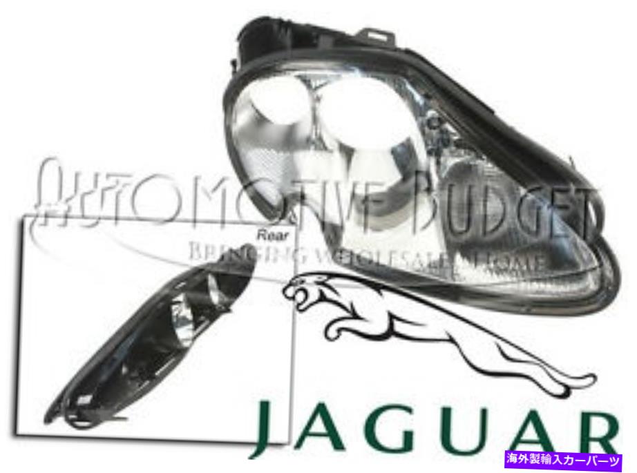 USヘッドライト 助手席側（右）ヘッドライトレンズアセンブリJaguar XK8 XKR 1997-2006-New OEM Passenger side (Right) Headlight Lens Assembly Jaguar XK8 XKR 1997-2006 -NEW OEM【並行輸入品】｜Us Custom Parts Shop USDM