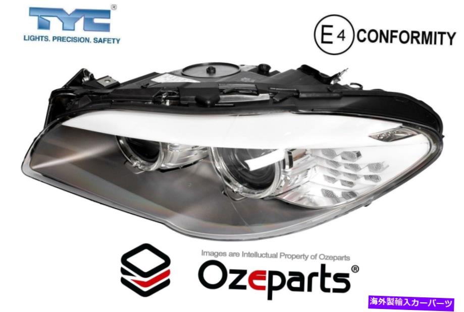 【楽天市場】USヘッドライト LH LHS左ハンドライトランプ（キセノン）BMW 5シリーズF11 20102013 LH LHS Left