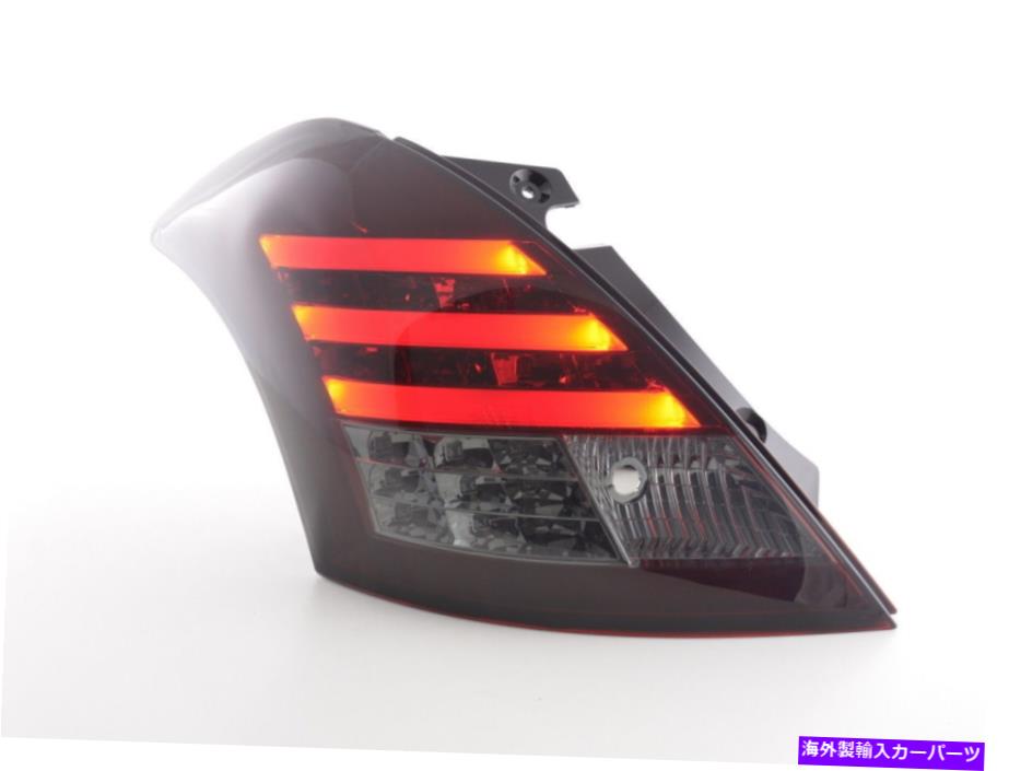 USヘッドライト 11-13からスズキスイフトスポーツの赤い黒仕上げのLEDテールリアライト LED tail rear lights in red black finish for Suzuki Swift Sport from 11-13【並行輸入品】｜Us Custom Parts Shop USDM