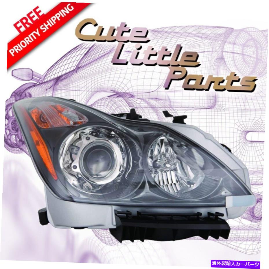 USヘッドライト 2012年2012年2013年infiniti g37コンバーチブル/クーペの旅客隠しヘッドライト Passenger Right Hid Headlight For 2011 2012 2013 Infiniti G37 Convertible/Coupe【並行輸入品】
