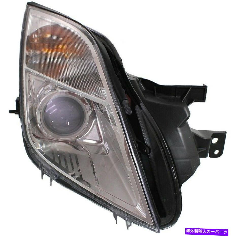 USヘッドライト ミラノのヘッドライトランプ右側の乗客RH FO2503275 9N7Z13008A Headlight Lamp Right Hand Side Passenger RH for Milan 10-11 FO2503275 9N7Z13008A【並行輸入品】