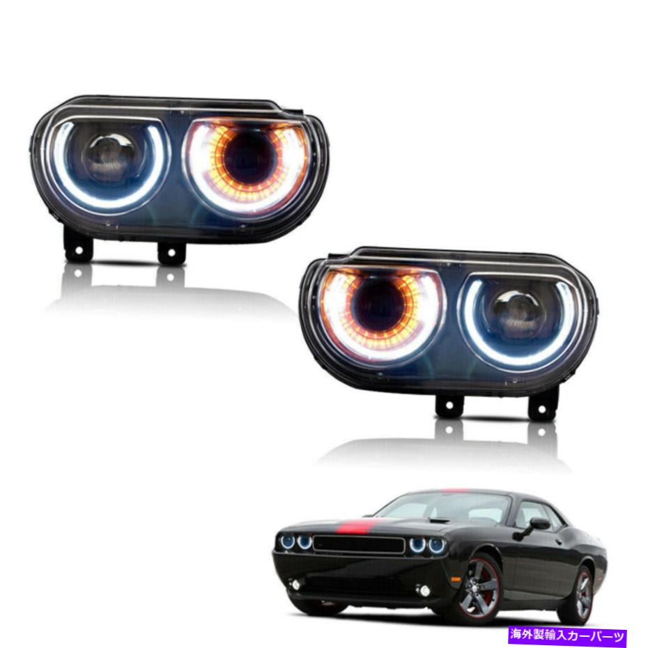 USヘッドライト Essgoo 2PCS Dodge Challenger 2008-2014ヘッドライトをLEDのヘッドライトアセンブリ新規 ESSGOO 2Pcs LED Headlights For Dodge Challenger 2008-2014 Headlight Assembly New【並行輸入品】