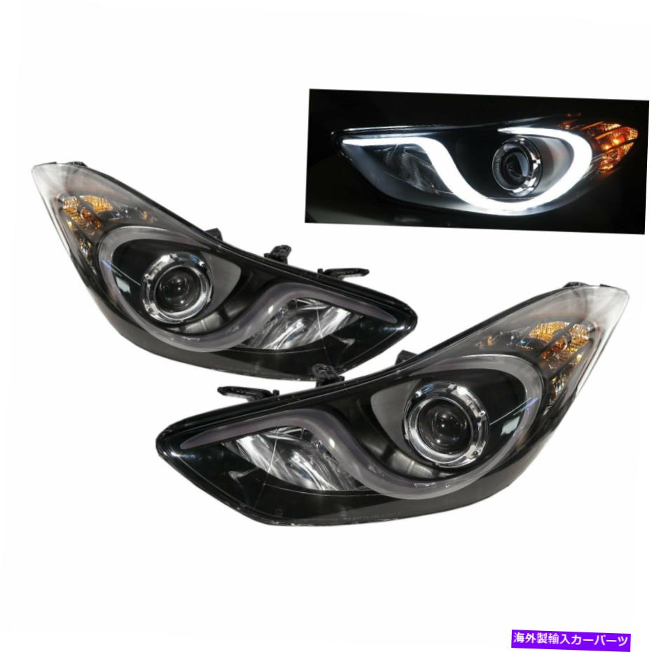 USヘッドライト Elantra MD / UD MK5 11-13 2D / 4DプロジェクターR8ルックヘッドライトブラックLHD Elantra MD/UD MK5 11-13 2D/4D Projector R8Look Headlight Black for HYUNDAI LHD【並行輸入品】｜Us Custom Parts Shop USDM